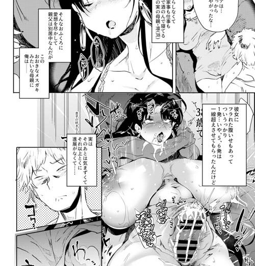 これ、母です。2