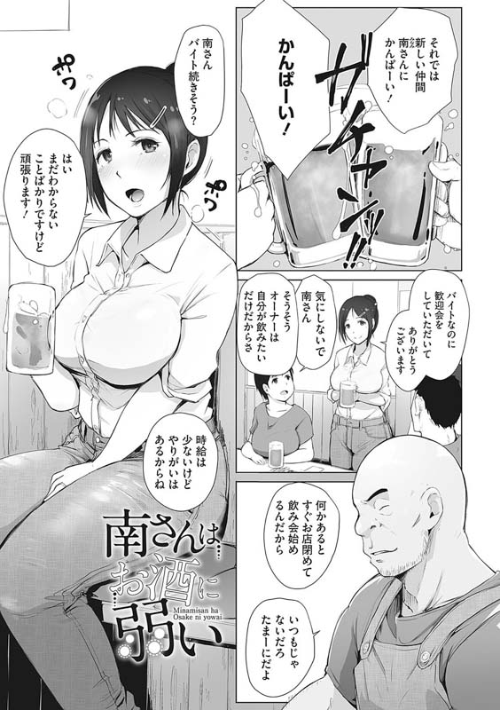 Mamangaアヘ顔大好き管理人-01435