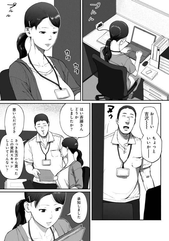 Mamangaアヘ顔大好き管理人-05_003133