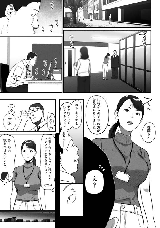 Mamangaアヘ顔大好き管理人-37_035165