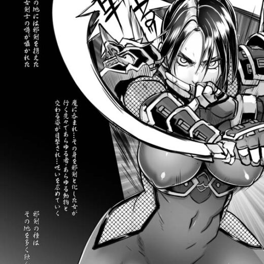 [EROQUIS! (ブッチャーU)] SOUL FERTILITY (ソウルキャリバー)