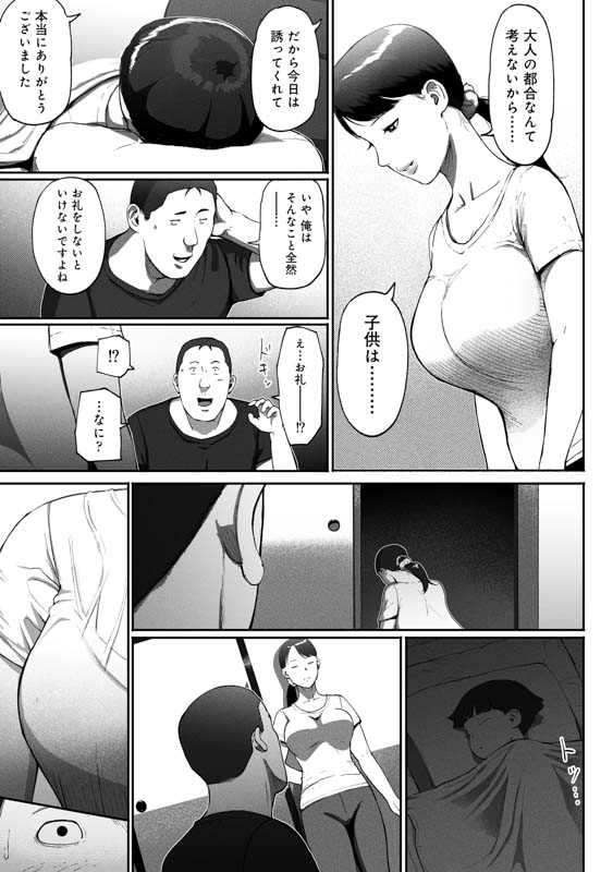 Mamangaアヘ顔大好き管理人-53_051181