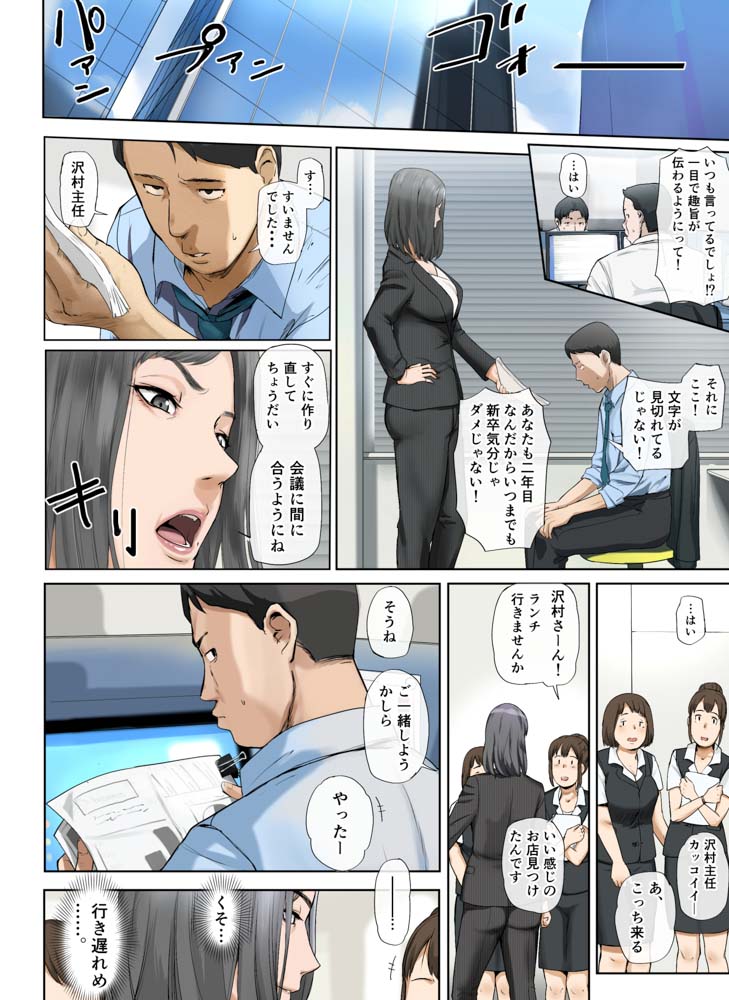 Mamangaアヘ顔大好き管理人-002001677_1