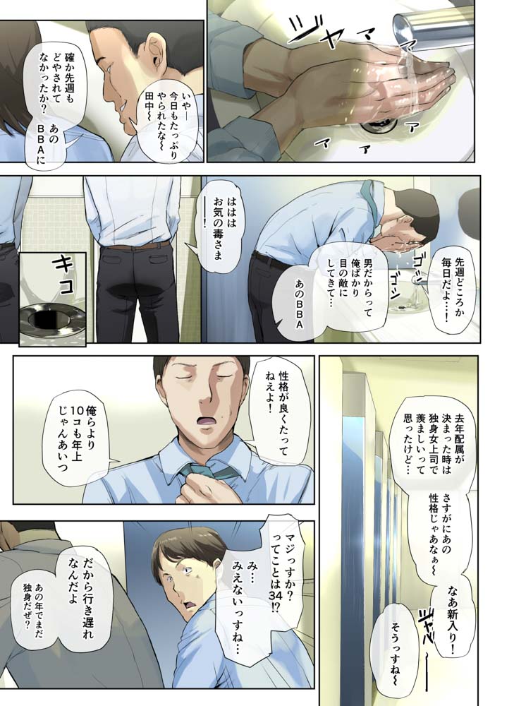 Mamangaアヘ顔大好き管理人-003001678_1