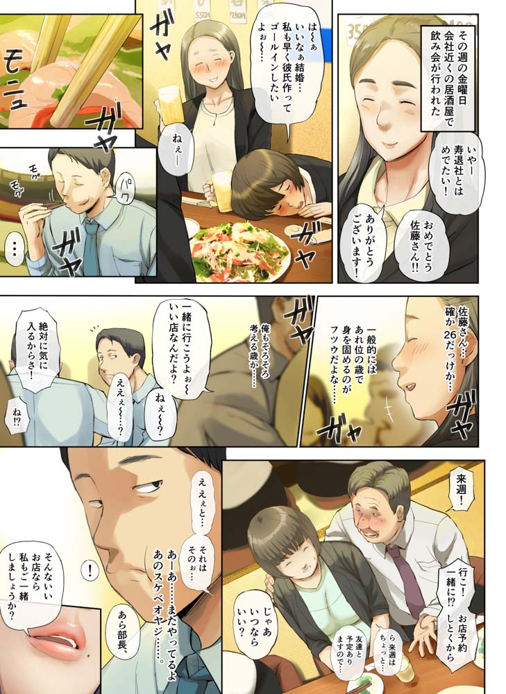 Mamangaアヘ顔大好き管理人-005001680_1