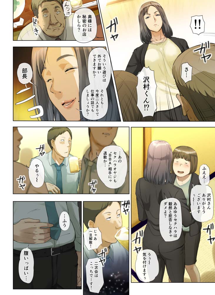 Mamangaアヘ顔大好き管理人-006001681_1