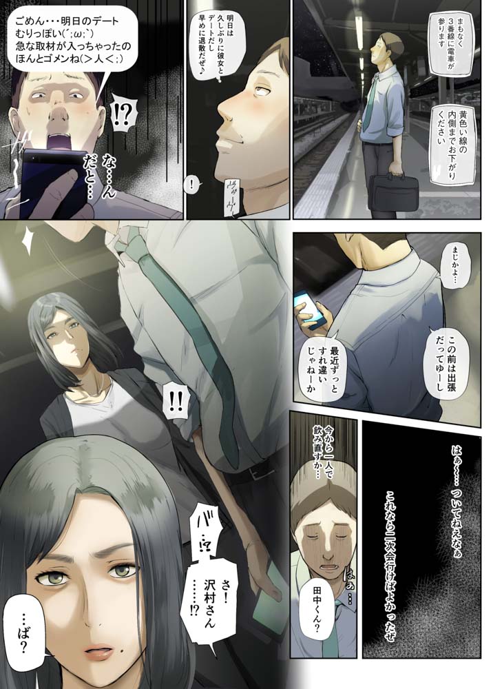 Mamangaアヘ顔大好き管理人-007001682_1