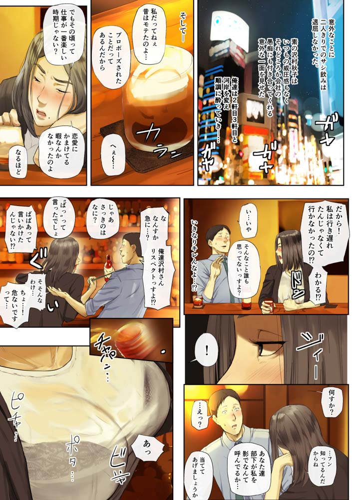 Mamangaアヘ顔大好き管理人-009001684_1
