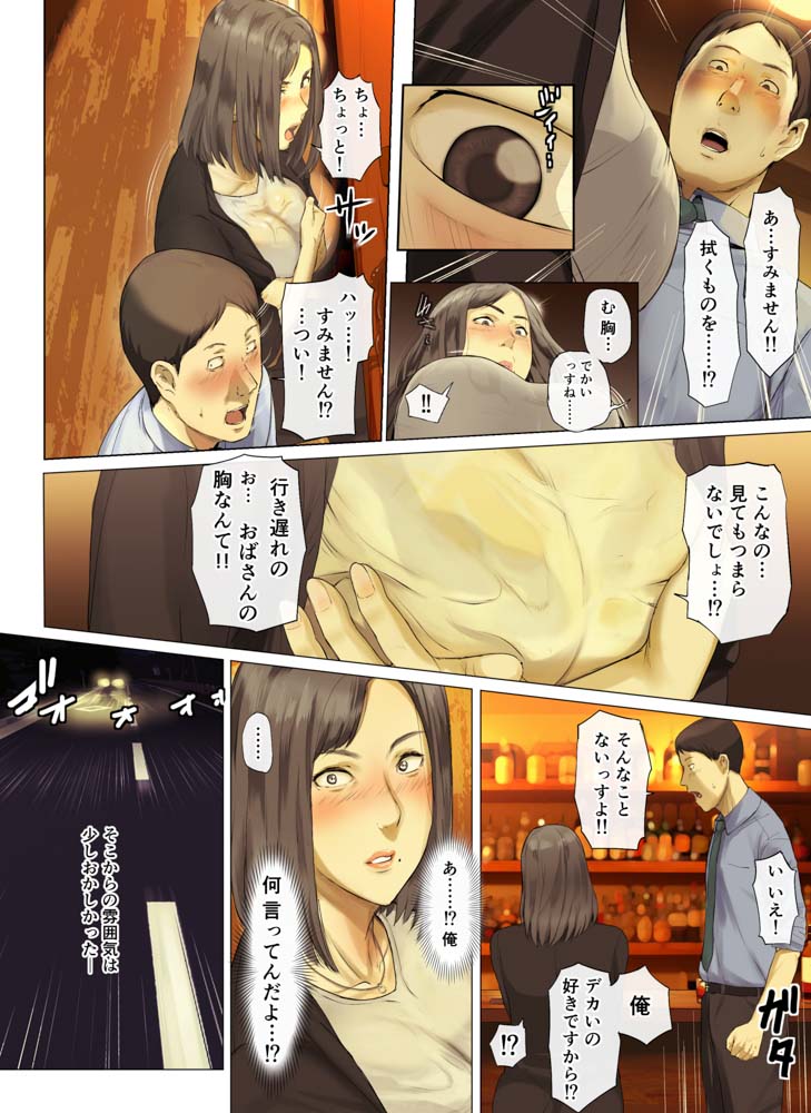 Mamangaアヘ顔大好き管理人-010001685_1
