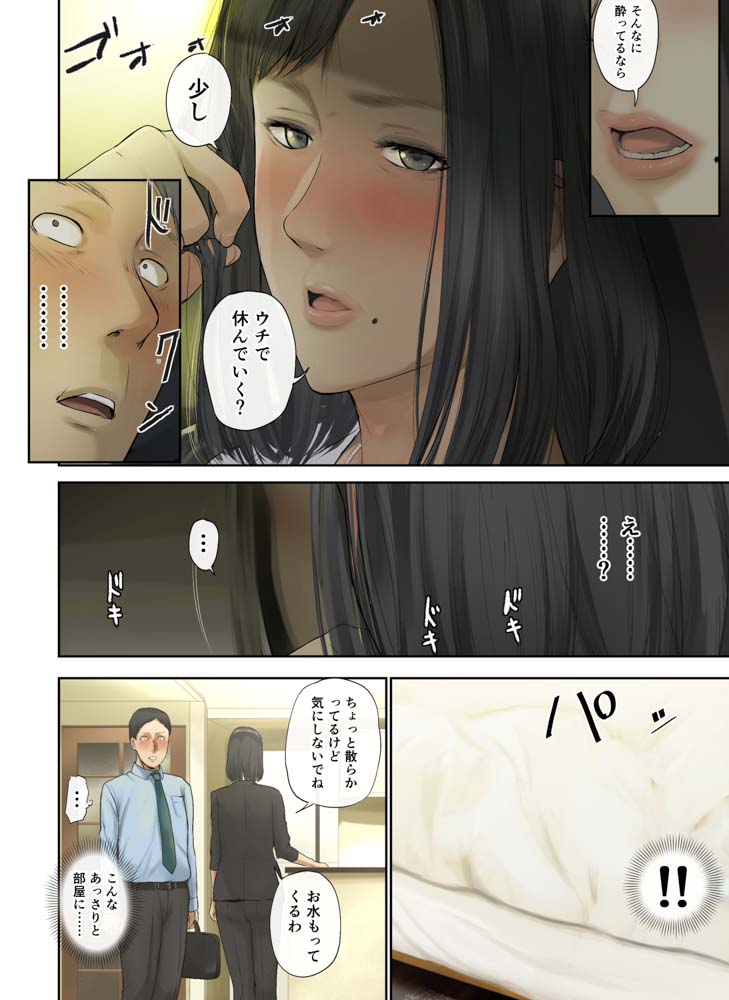 Mamangaアヘ顔大好き管理人-012001687_1