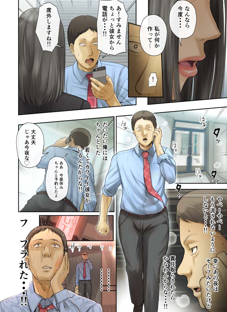 Mamangaアヘ顔大好き管理人-030001706_1