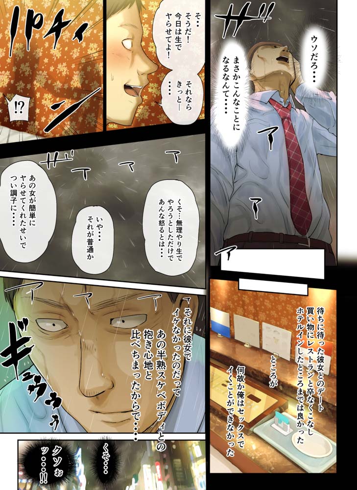 Mamangaアヘ顔大好き管理人-031001707_1