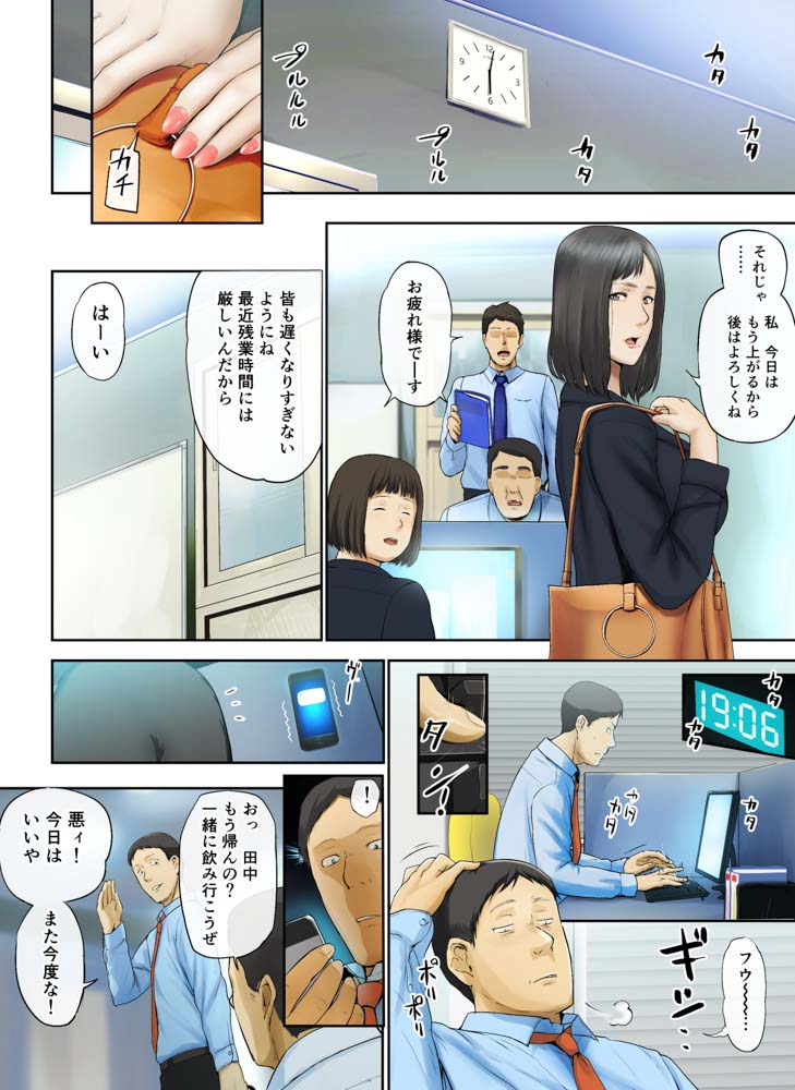 Mamangaアヘ顔大好き管理人-039001716_1