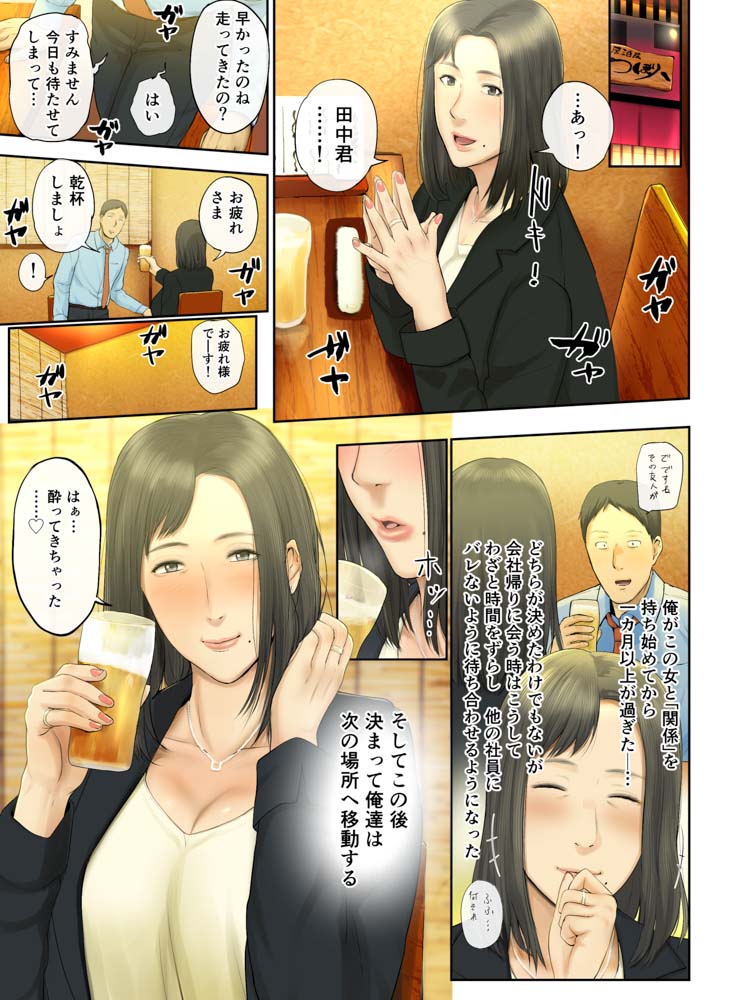 Mamangaアヘ顔大好き管理人-040001717_1