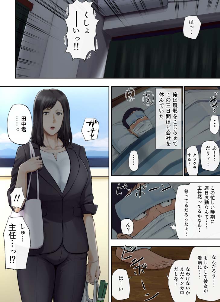 Mamangaアヘ顔大好き管理人-047001726_1