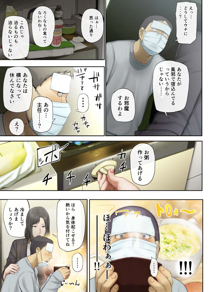 Mamangaアヘ顔大好き管理人-048001727_1