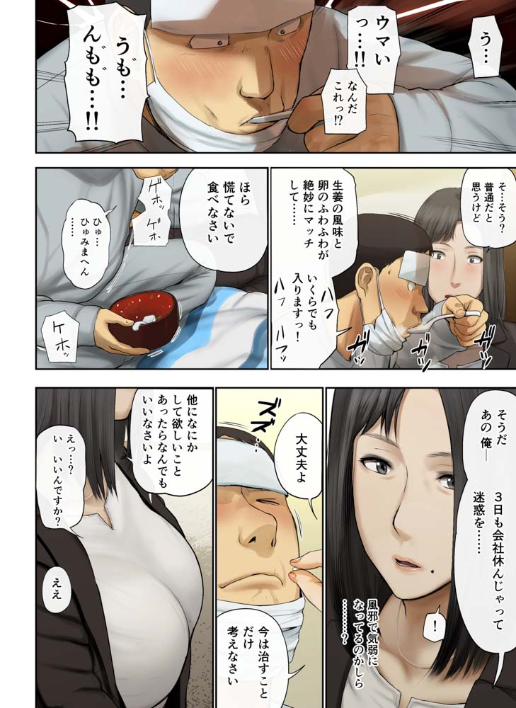 Mamangaアヘ顔大好き管理人-049001728_1