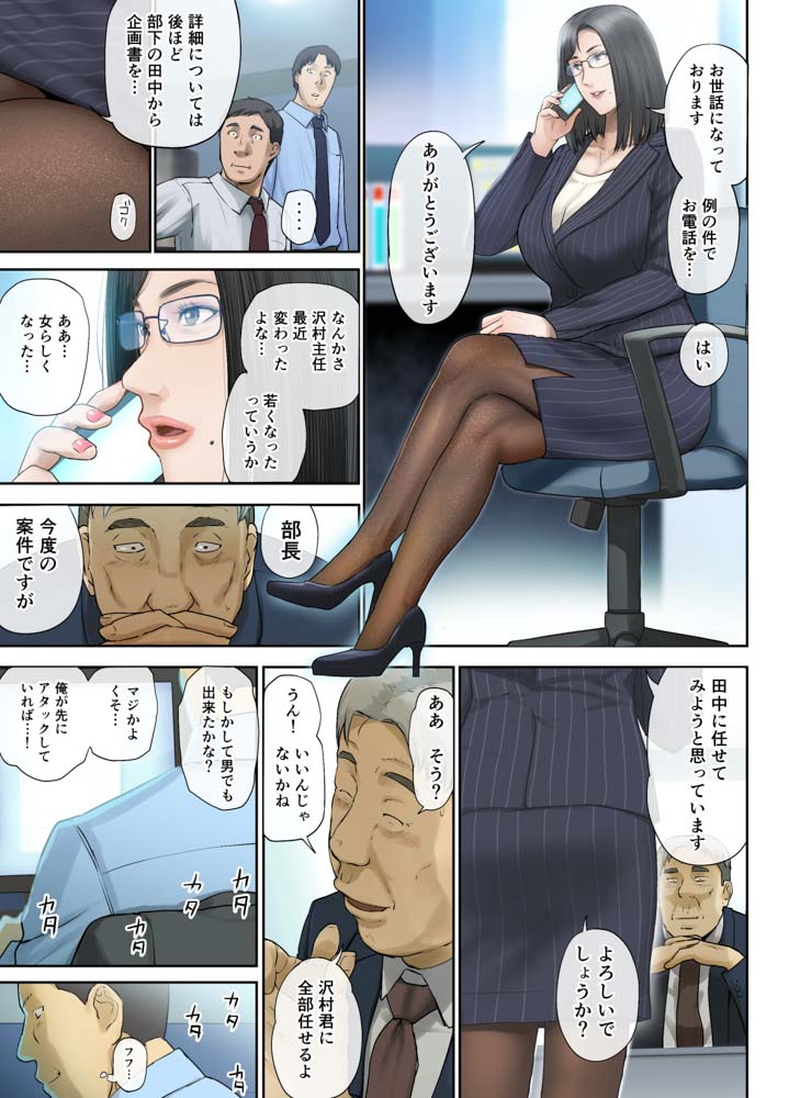Mamangaアヘ顔大好き管理人-056001736_1