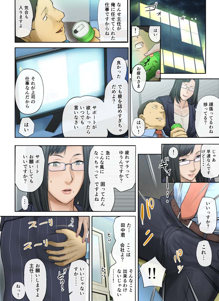 Mamangaアヘ顔大好き管理人-057001737_1