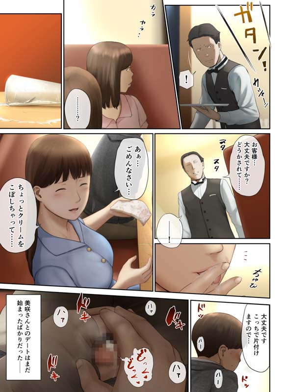 Mamangaアヘ顔大好き管理人-060_058615
