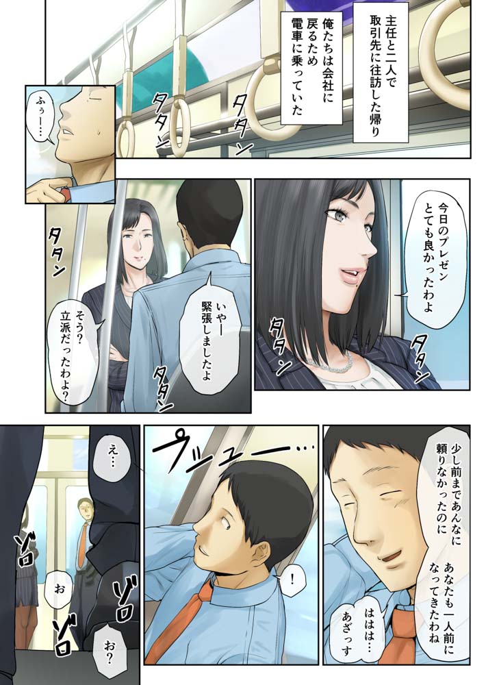 Mamangaアヘ顔大好き管理人-066001748_1
