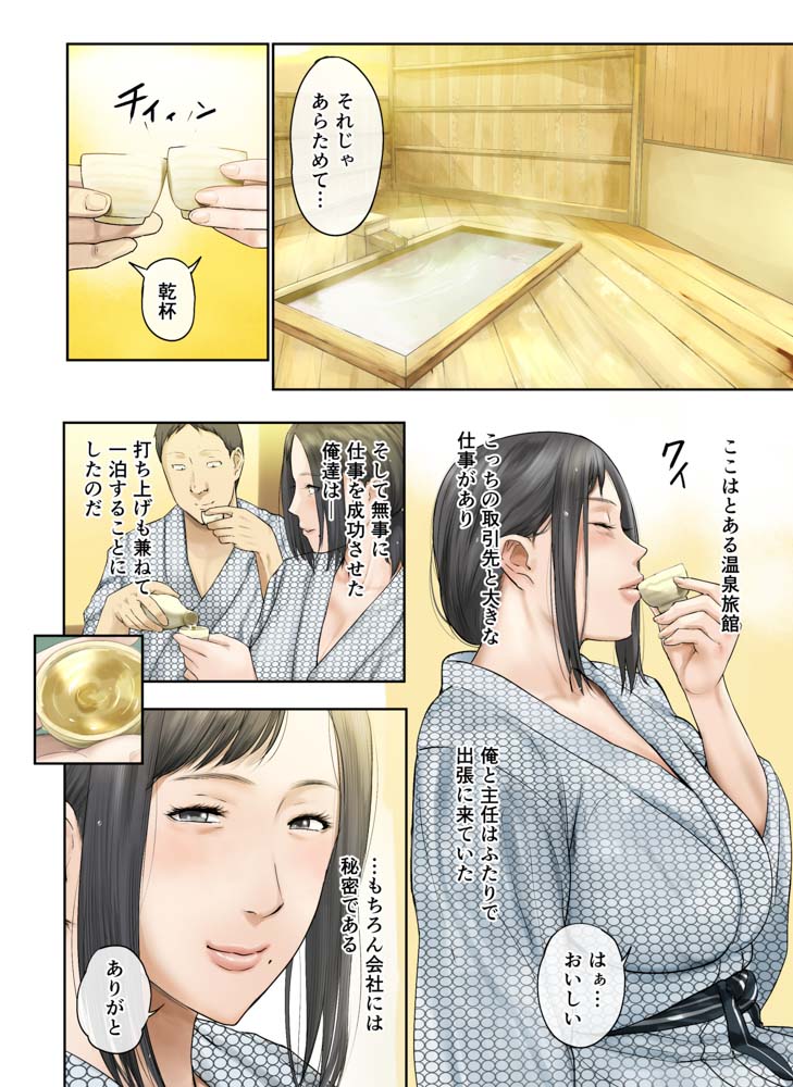 Mamangaアヘ顔大好き管理人-075001758_1