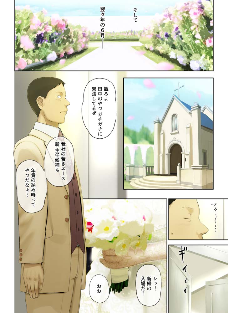 Mamangaアヘ顔大好き管理人-094001778_1