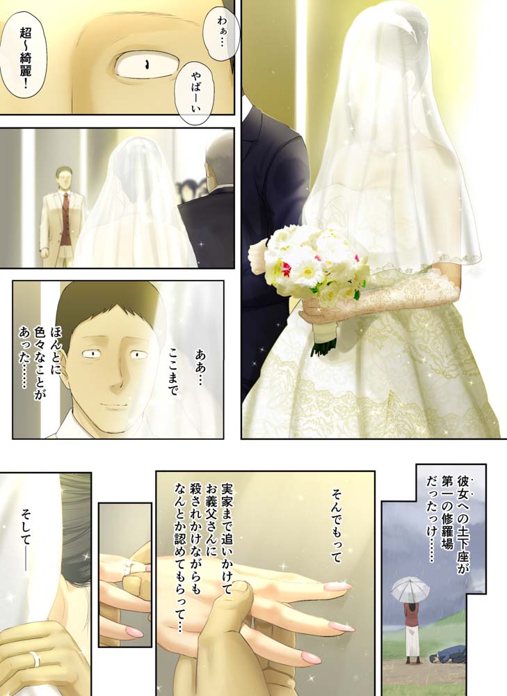 Mamangaアヘ顔大好き管理人-095001779_1