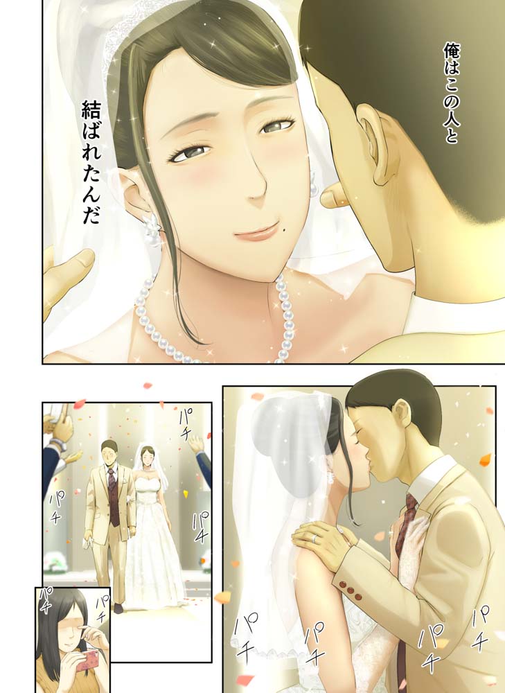 Mamangaアヘ顔大好き管理人-096001780_1