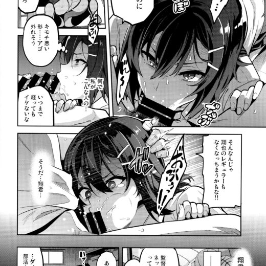 茜ハ摘マレ染メラレル