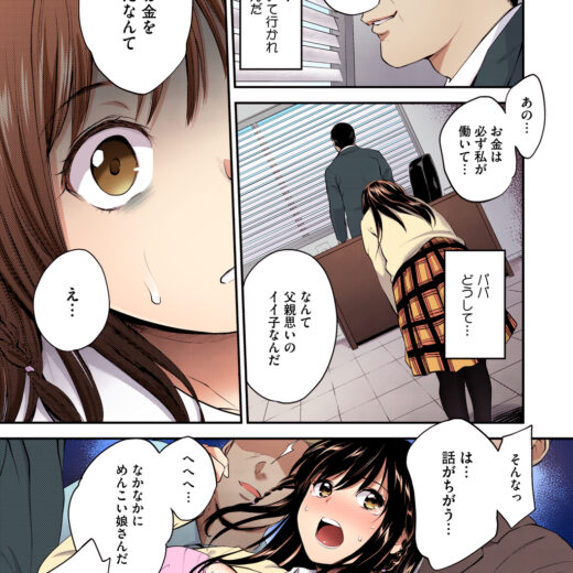 モノリノ MONORINO