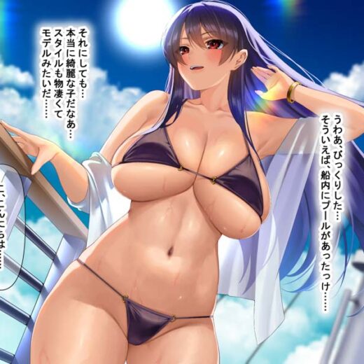 人島に漂流してクール系美女と二人きり～いちゃらぶ関係になって朝から晩まで無我夢中でヤリまくる話～