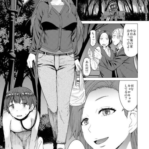 償い 〜完全版〜