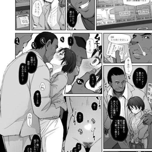 最高に食べごろの夜 The best night to eat