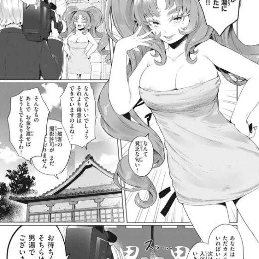 [おりひか] マン感全席
