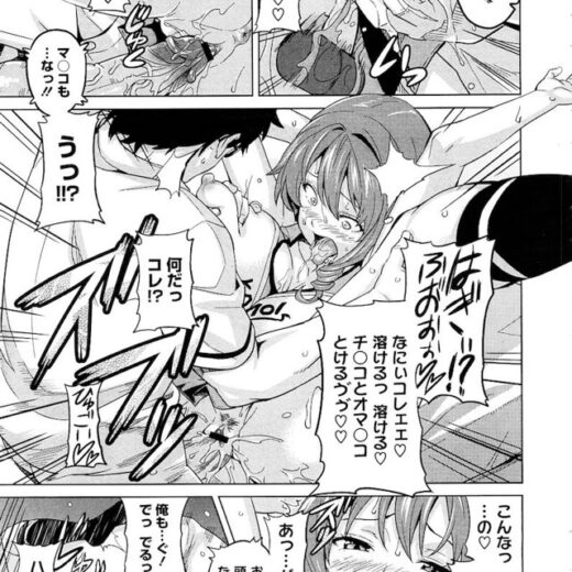[武田弘光]あいすくれーぱー つー