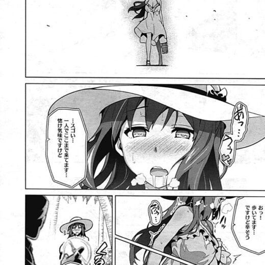 [武田弘光]いまりあAV