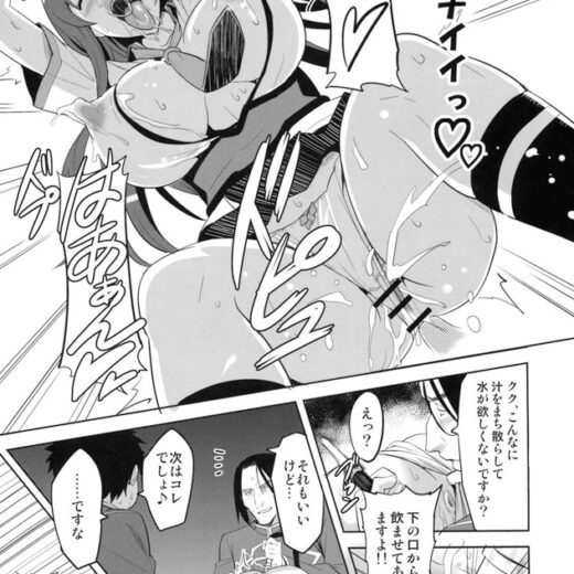 [Shinjugai (Takeda Hiromitsu)] Takane Tama (Sora wo Kakeru Shoujo)