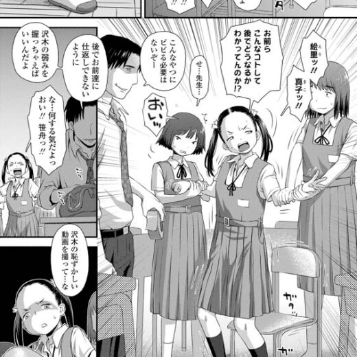 [くどうひさし] イってる君の表情が好き
