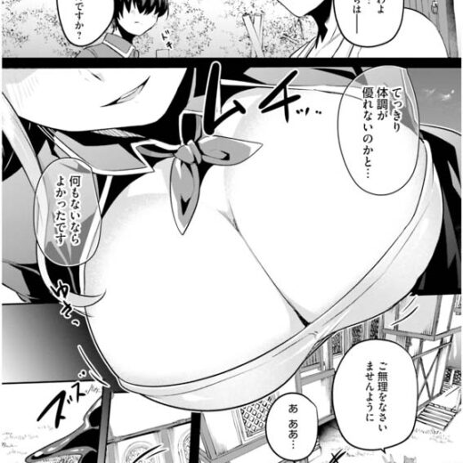[あび] 淫靡な洞窟のその奥で6
