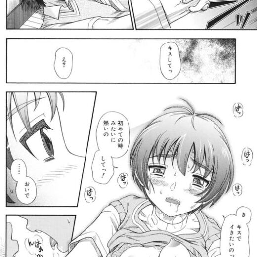 [フクダーダ] 恋におちよう