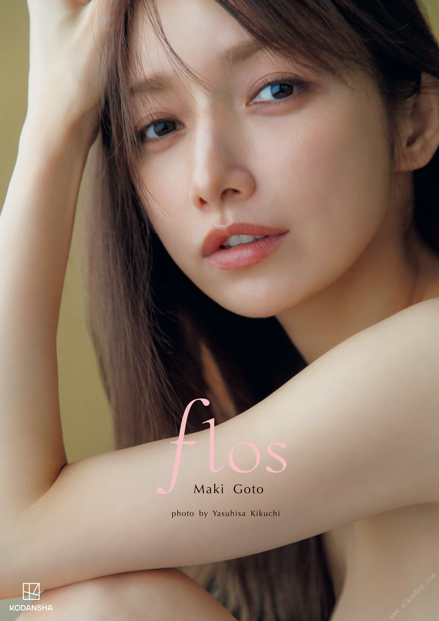 2024.11.29 後藤真希 写真集 ｆｌｏｓ