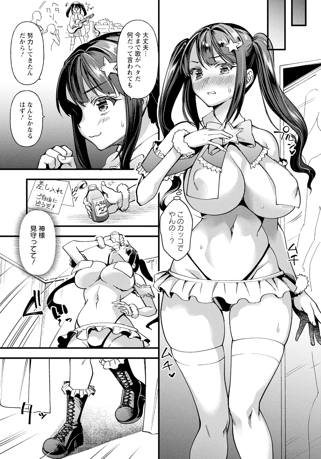 0003