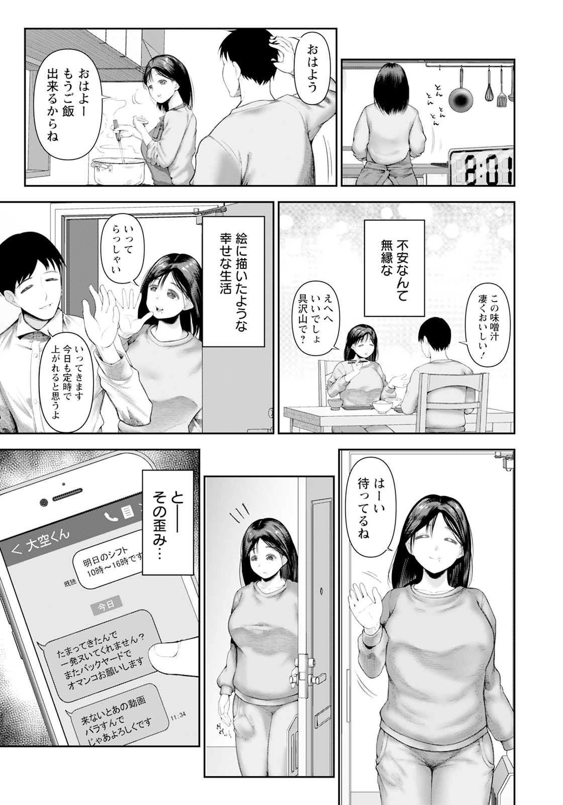 0003