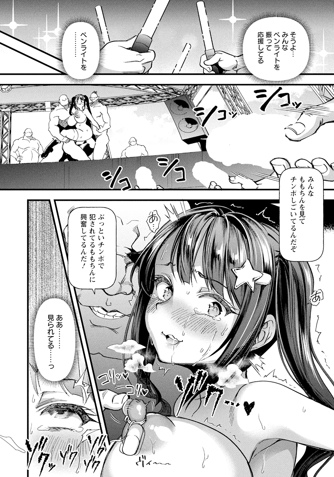 0016