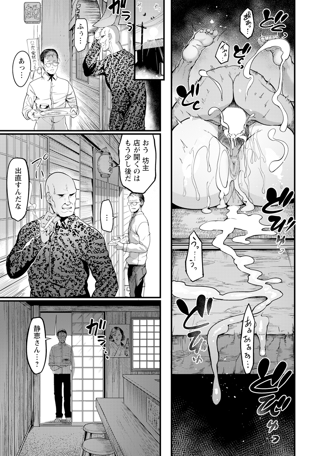 [れむ] 夕焼け通りの向こう側