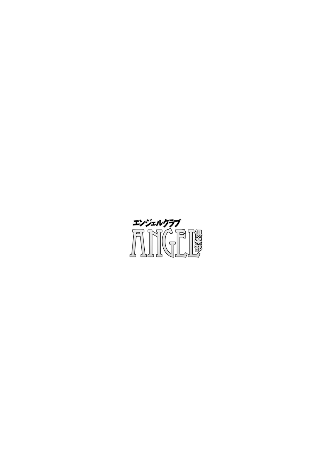 006_angelclub2505_P004
