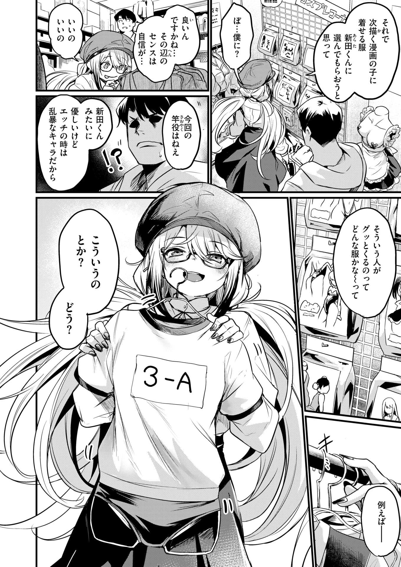 010