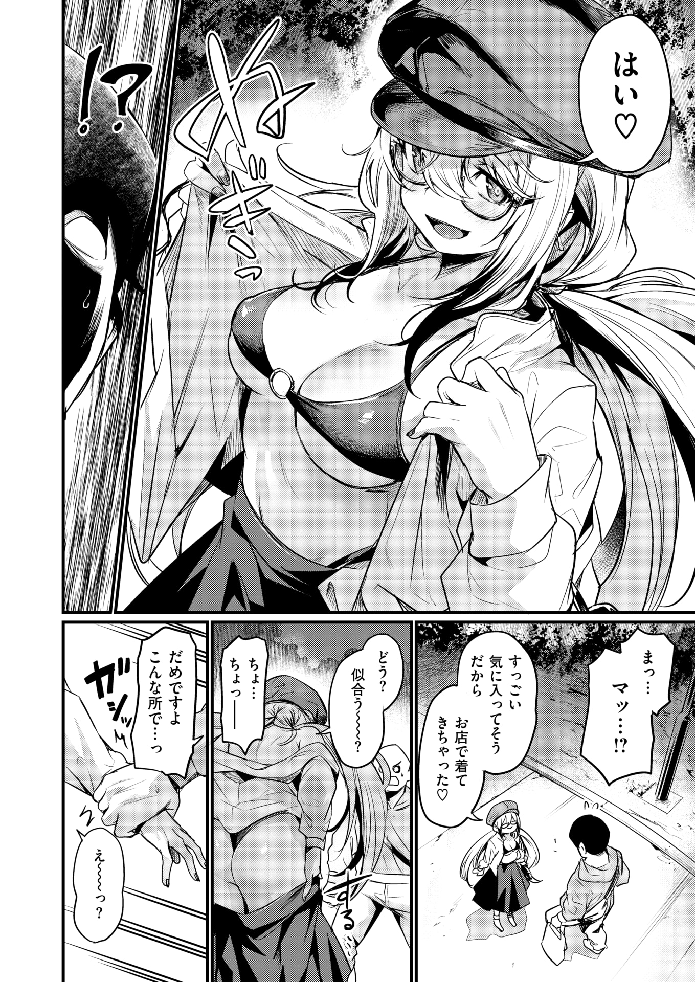 014