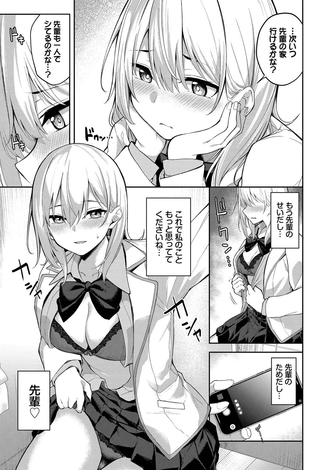 025